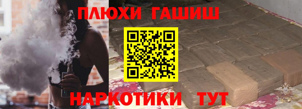 Гашиш ice o lator Балтийск