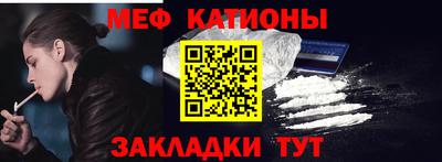 мескалин Кинель