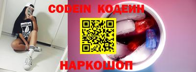мескалин Кинель