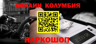 мескалин Кинель