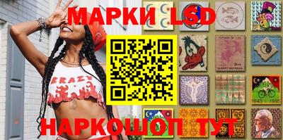 мескалин Кинель