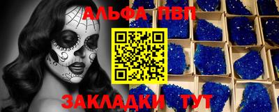 мескалин Кинель