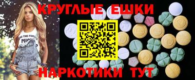 мескалин Кинель
