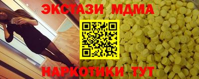 мескалин Кинель