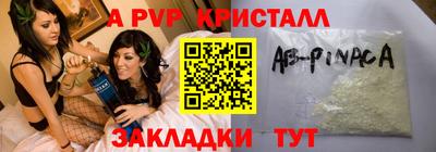 метадон Кингисепп