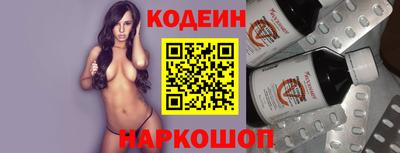 мескалин Кинель