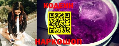 мескалин Кинель