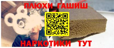 PSILOCYBIN Кимры