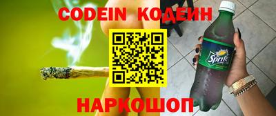 мескалин Кинель