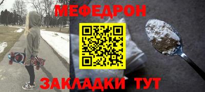 мескалин Кинель