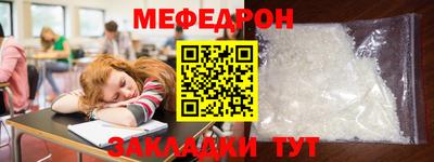 метадон Кингисепп