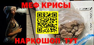 мескалин Кинель