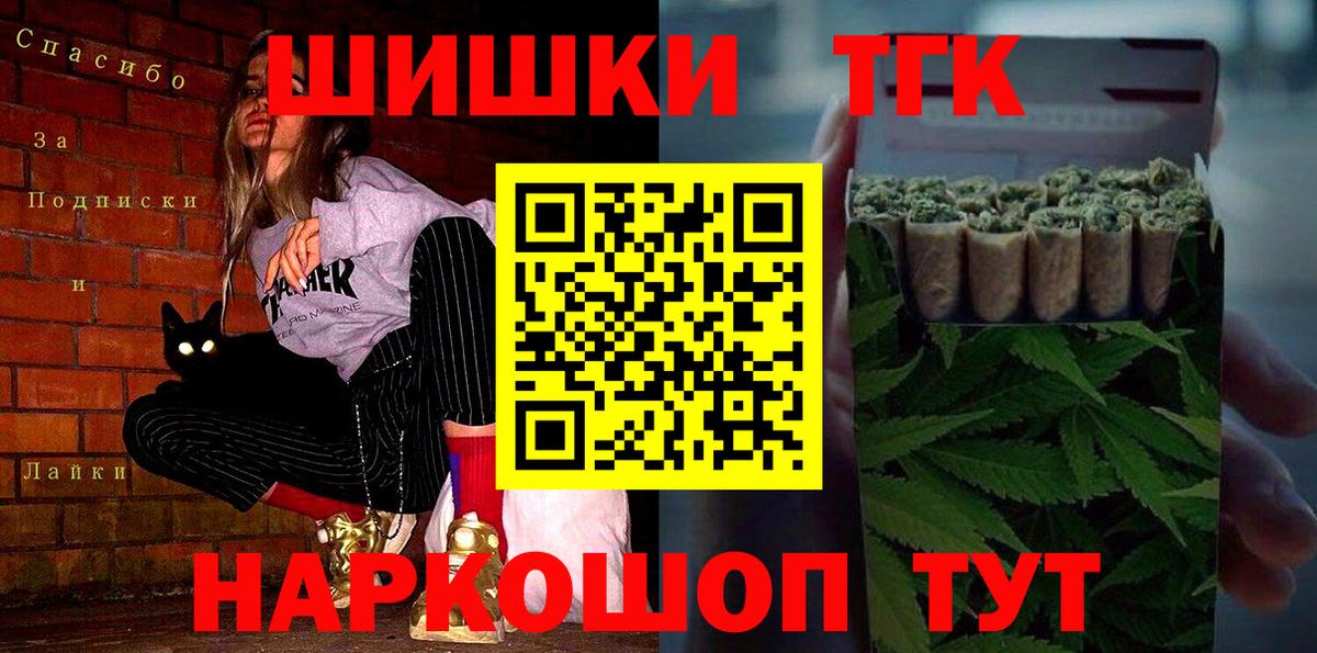 Шишки марихуана Bruce Banner  Вход с VPN  Конопля тримм  Канабис план  Балтийск  Конопля Ganja 
